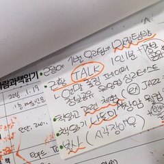 [도서관 소모임_신날까!책읽기모임] 2016년도 조용히 시작되다.