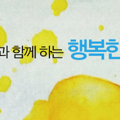 [완료] 동네어른들의 행복한그림그리기 4/18~6/6