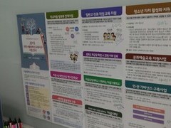 신나는애프터센터, 은평혁신교육지구 사업 참여!