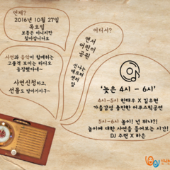 보름라디오가 돌아왔습니다!