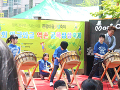 [후기] 와글와글 역촌골목상상축제 ~ 재미난 축제행사가 가득했던 신나는애프터센터!