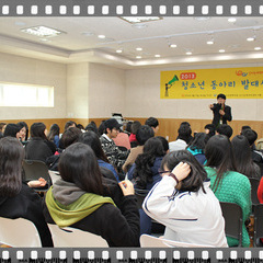 20130413 동아리 오리엔테이션