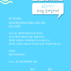 9/13(일 오후3시) 안녕하세요? 토크콘서트에 초대합니다
