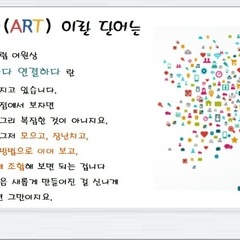 2015.06.27. [청소년 문화기획단] 우리의 일지