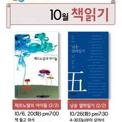 2015년 책읽기모임 안내 >> 화/ 수/ 금요일 모임